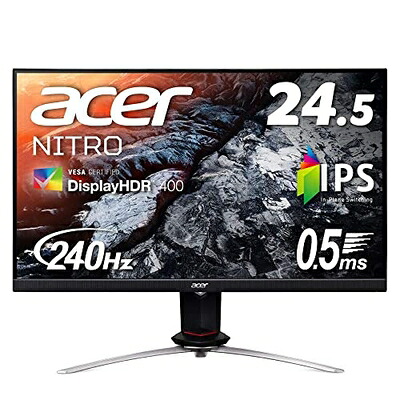 【中古】 日本エイサー Acer ゲーミングモニター Nitro XV253QXbmiiprzx 24.5インチ IPS 非光沢 フルHD 0.5ms(GTG, Min.)240Hz HDMI USB3.0 G-SYNC Compatible VESA DisplayHDR? 400 スピーカー内蔵 VESAマウント対応 高さ調節 チルト スイベル ピボット フリッカー｜Haute Produit