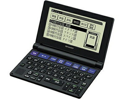 【中古】 読みやすい 陰電子字引き Brain PW-NA1-B パウダーコンパクト印字機