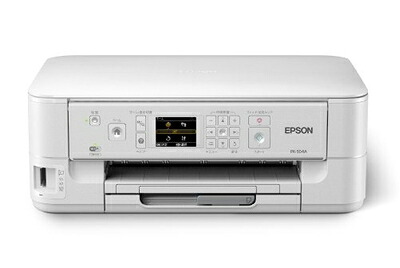 【中古】 旧モデル エプソン インクジェット複合機 PX-504A 有線・無線LAN標準対応 自動両面標準搭載 前面給紙カセット スマートフォンプリント対応 4色顔料インク