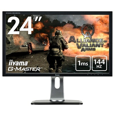 【中古】 iiyama ゲーミング 管する 見せびらかす GB2488HSU-B3 (24in/144サイクル/1ms/昇降照明ランプ付/盛りだくさん固定ディスク/TN/DisplayPort,HDMI×2,DVI-D) 【AVAとき勧めるひな型】