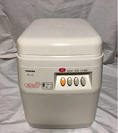 【中古】 TOSHIBA もちっ子 もちつき機 ピュアホワイト AFC-10F(WT) [並行輸入品]
