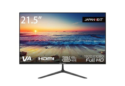 【中古】 JAPANNEXT 21.5型 USB-C 65W給電対応 フルHD(1920x1080) 液晶モニター JN-V215DF-C65W｜Haute Produit