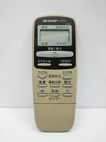 【中古】 シャープ エアコンリモコン A375JB｜Haute Produit