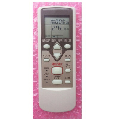 【中古】 FUJITSU 富士通ゼネラル　エアコン　リモコンAR-HJ3(AR-HJ1 AR-HJ2とAR-HJ3の共通)