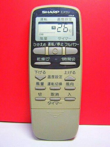 【中古】 シャープ エアコンリモコン A339JB