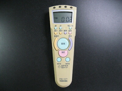 【中古】 東芝 照明リモコン FRC-157T 10,599円