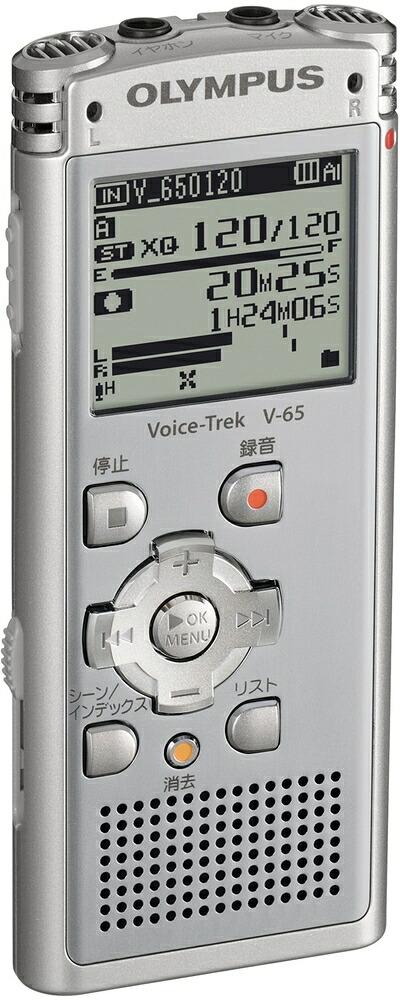 【中古】 OLYMPUS ICレコーダー 2GB Voice-Trek MP3/WMA SLV ライトシルバー V-65