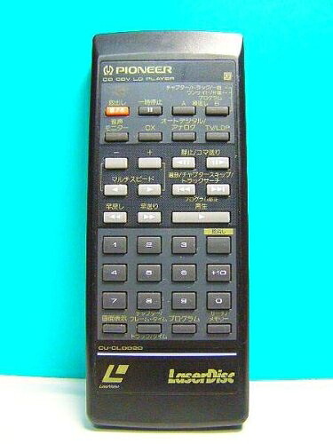 【中古】 パイオニア LDリモコン CU-CLD020｜Haute Produit
