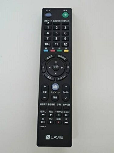 【中古】 NEC Lavie リモコン P/N:853-410163-531-A RC-1530