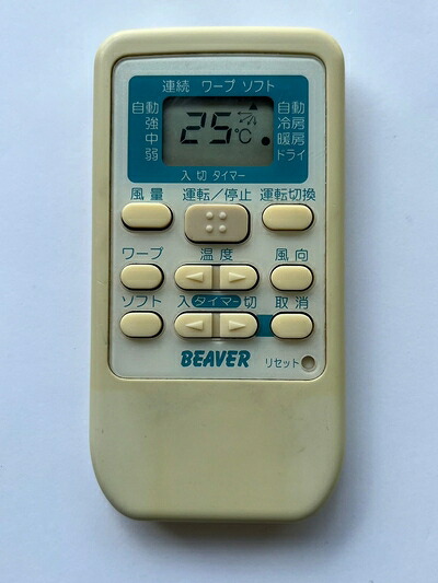 【中古】 ビーバー 冷房装置遠隔操作 RKS502A500D 家電-エアコン用アクセサリー-その他