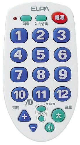 【中古】 ELPA でかよくばリモコン RC-16D(W) 14,001円
