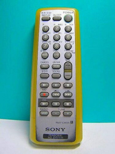 【中古】 ソニー オーディオリモコン RMT-CM35｜Haute Produit