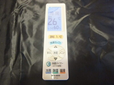 【中古】 三菱電機 エアコンリモコン UG124