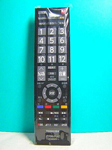 【中古】 東芝 デジタルテレビリモコン CT-90389 4,553円
