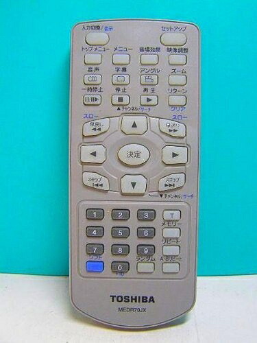 【中古】 東芝 ヴィデオディスク遠隔操作 MEDR70JX