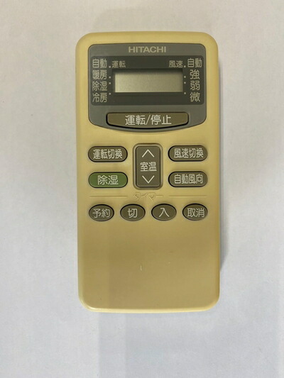 【中古】 日立 エアコンリモコン RAR-1M1