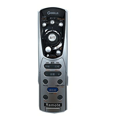 【中古】 Replace Lost リモコン NVP-R9 SANYO カーナビリモコン
