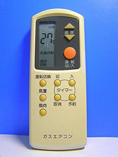 【中古】 ナショナル ガスエアコンリモコン A75C625