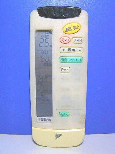 【中古】 ダイキン エアコンリモコン ARC421A2｜Haute Produit