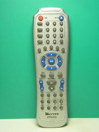 【中古】 ZTYPE DVDリモコン ZTO-015