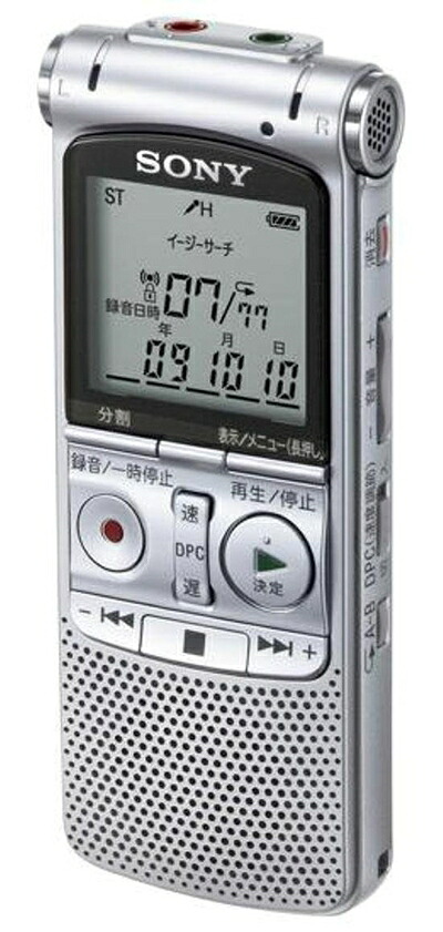 【中古】 SONY ステレオICレコーダー 2GB AX80 シルバー ICD-AX80/S