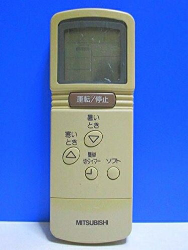 【中古】 三菱 エアコンリモコン CG51