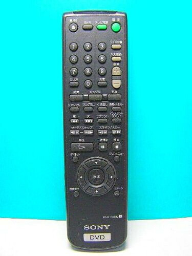 【中古】 SONY ヴィデオディスク遠隔操作 RMT-D129J