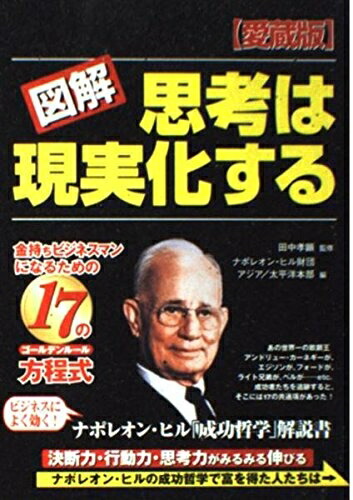 楽天市場】【中古】 さかさまの世界: 芸術と社会における象徴的