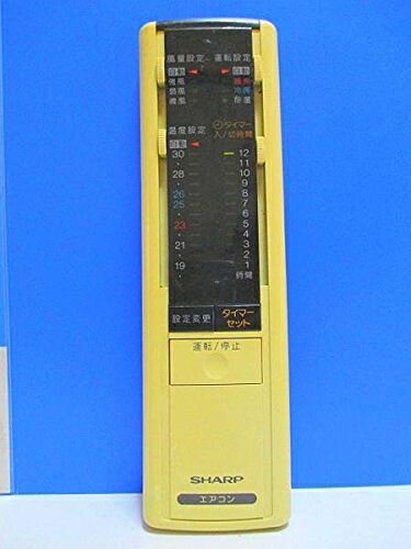 【中古】 シャープ エアコンリモコン CRMC-A120JBEO