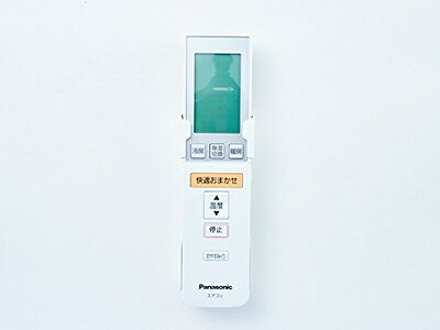 【中古】 Panasonic リモコン（リモコンホルダー付き） CWA75C3311X1
