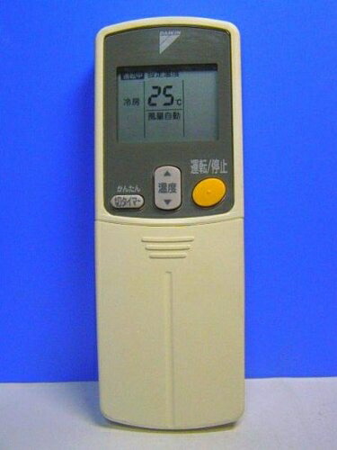 【中古】 ダイキン エアコンリモコン BRC937A203