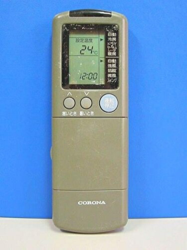 【中古】 コロナ エアコンリモコン CSH-255TX CSH-285TWX