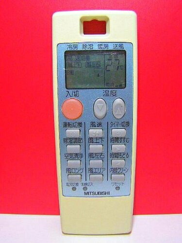 【中古】 三菱電機 エアコンリモコン NA058