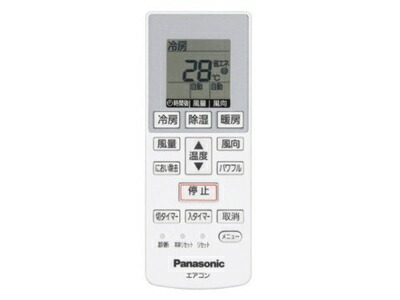 【中古】 パナソニック エアコン用リモコン 【CWA75C4002X】 エアコン(CS-2* 数字で始まる)リモコン|Haute Produit