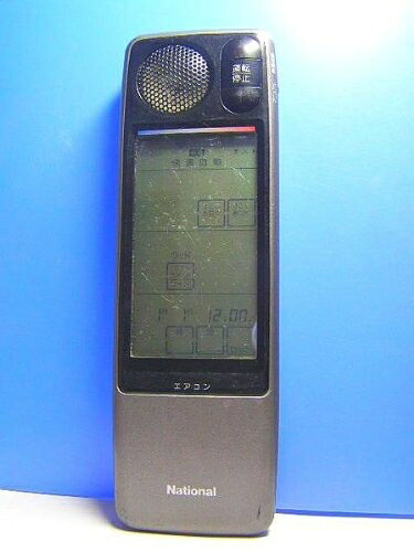 【中古】 全国的 空調設備遠隔操作 A75C200