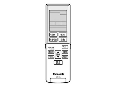 【中古】 パナソニック　エアコン用リモコン　【CWA75C3956X】　エアコン（CS-A* アルファベットで始まる）リモコン