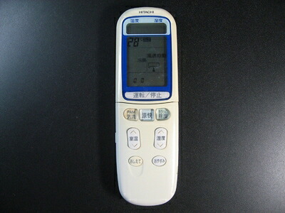 【中古】 日立 エアコンリモコン RAR-2E2|Haute Produit