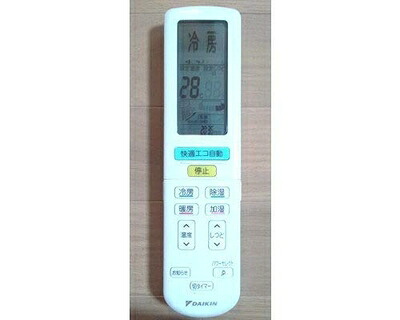 【中古】 ダイキン DAIKIN 別売品【2325091/ARC472A11】ワイヤレスリモコン|Haute Produit