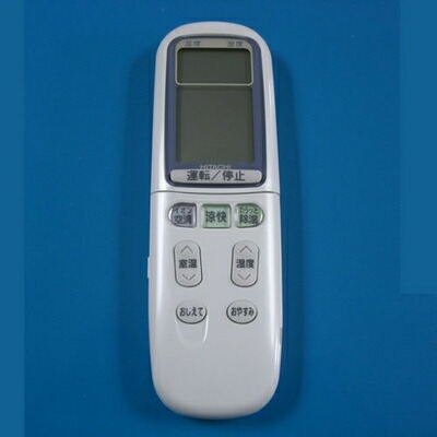 【中古】 RAR-2R1 代用 HITACHI 日立 エアコンリモコン