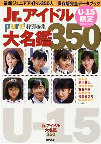 楽天市場】【中古】 原色かな手本 7 関戸本古今集 : Haute Produit