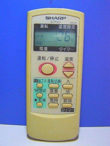 【中古】「非常に良い」シャープ エアコンリモコン A495JB 楽天市場】【中古】シャープ エアコンリモコン A495JB : スカーレット2021