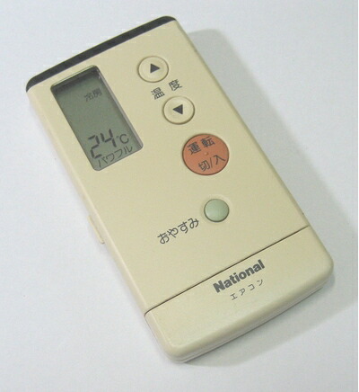【中古】 全国的 冷房装置遠隔操作 A75C6921