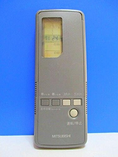 【中古】 三菱 エアコンリモコン 3G1H|Haute Produit
