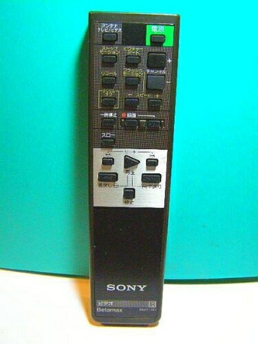 【中古】 ソニー Betamax遠隔操作 RMT-161