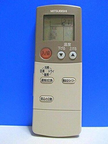 【中古】 三菱 エアコンリモコン FG85