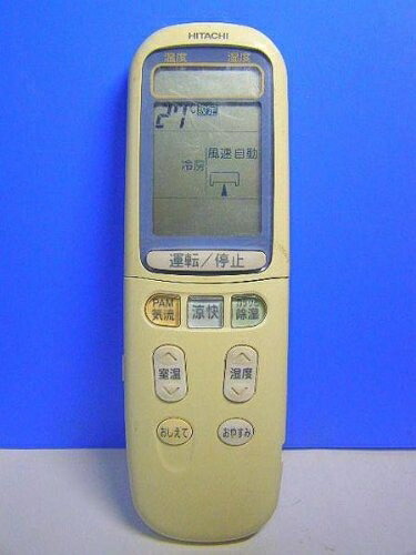 【中古】 日立 エアコンリモコン RAR-2E1