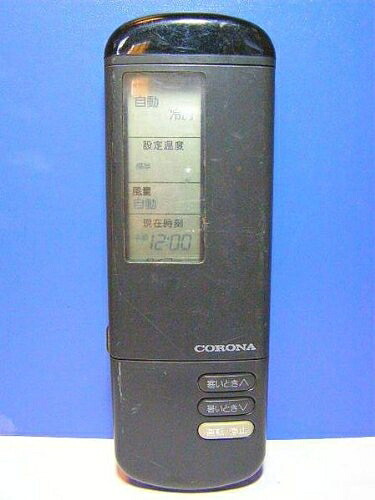 【中古】 コロナ電業 コロナ エアコンリモコン CS-321V CS-281V|Haute Produit