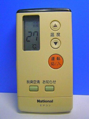 【中古】 パナソニック 全国的 冷房装置遠隔操作 A75C678