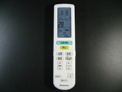 【中古】 DAIKIN エアコンリモコン ARC472A18