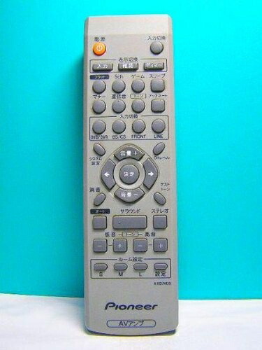 【中古】 開拓者 AVアンプリファイアー遠隔操作 AXD7405